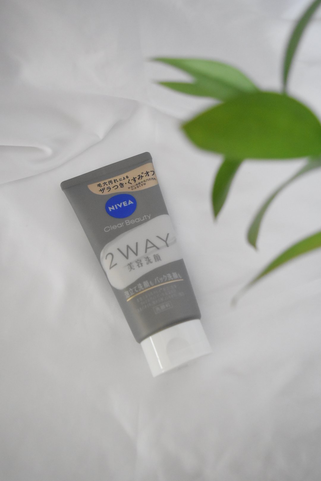 ニベア２ＷＡＹ美容洗顔/ニベア/洗顔フォームを使ったクチコミ（2枚目）