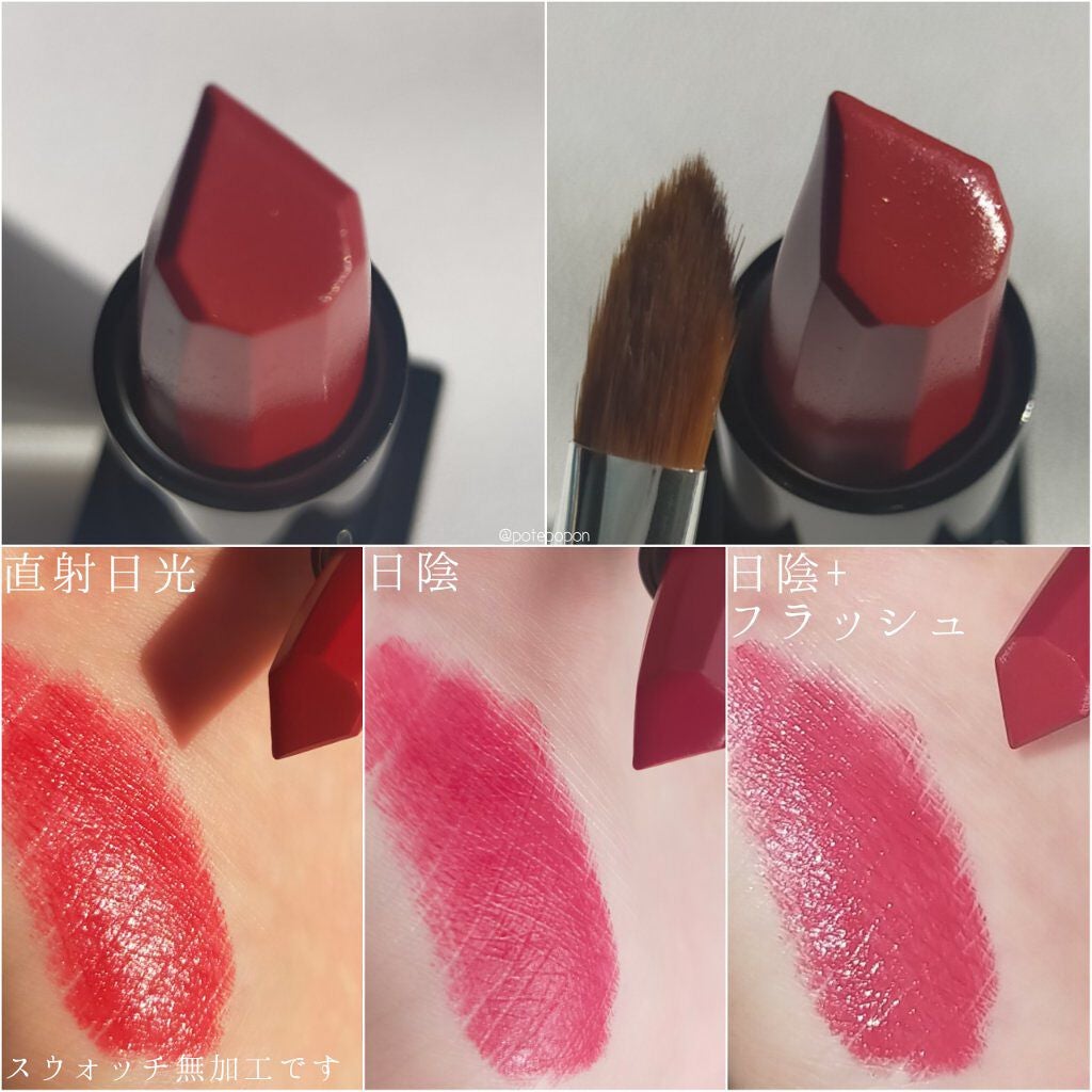 キヌ ルージュ サテン/shu uemura/口紅を使ったクチコミ(4枚目)