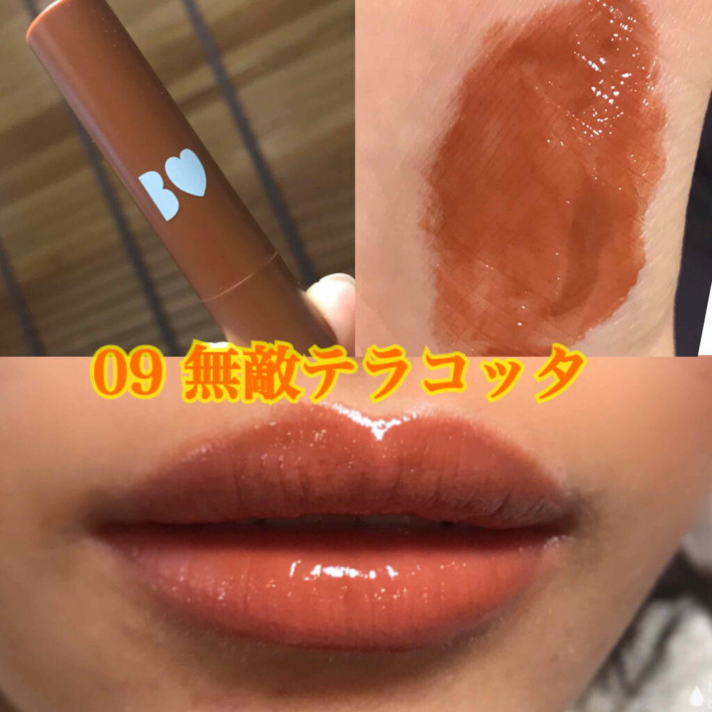 つやぷるリップR/b idol/口紅を使ったクチコミ（3枚目）