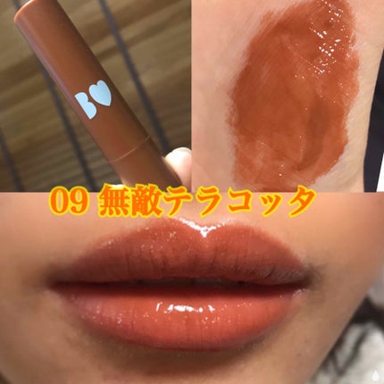 つやぷるリップR/b idol/口紅を使ったクチコミ(3枚目)