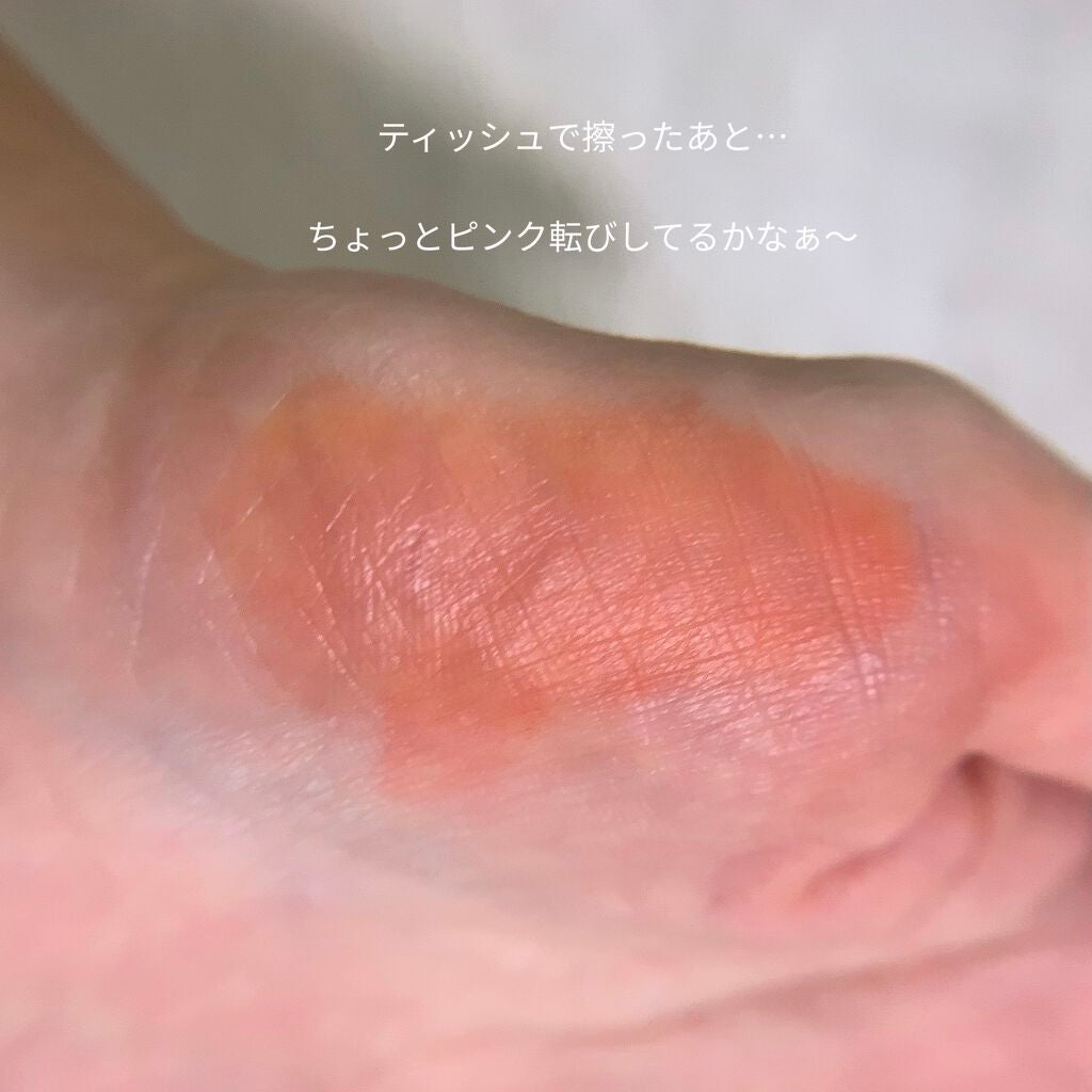 バイト ザ ビート メロウ ティント/MERZY/リップティントを使ったクチコミ(8枚目)