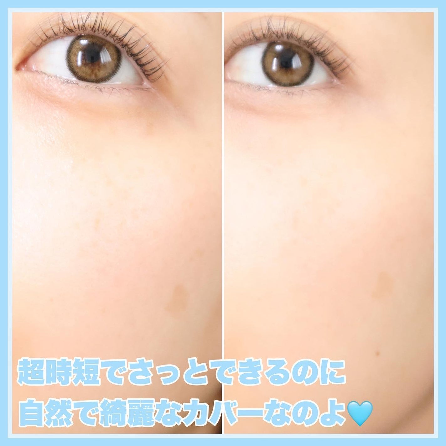 ワンリスト オールインワン デイクリーム/ナリスアップ/オールインワン化粧品を使ったクチコミ(7枚目)