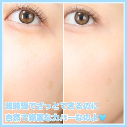 ワンリスト オールインワン デイクリーム/ナリスアップ/オールインワン化粧品を使ったクチコミ(7枚目)