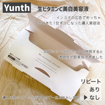 ミセラーアイメイクアップリムーバー/ビフェスタ/ポイントメイクリムーバーを使ったクチコミ(4枚目)