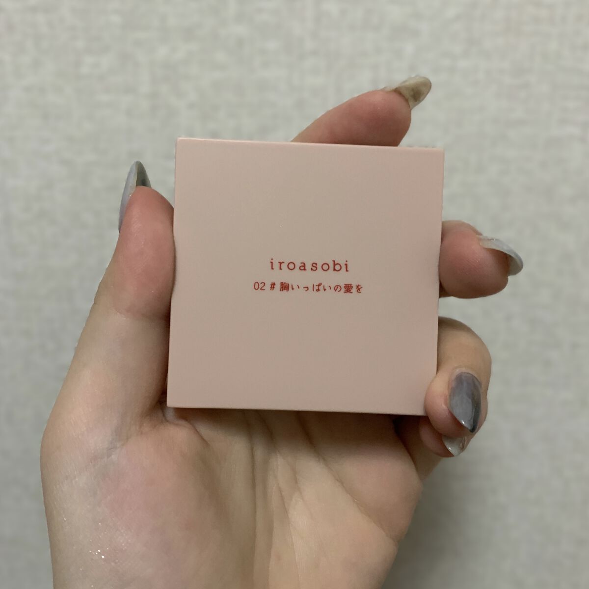 パウダーチーク/iroasobi/パウダーチークを使ったクチコミ（1枚目）