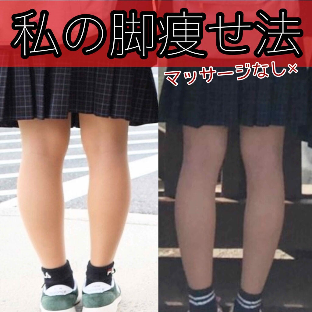 寝ながらメディキュット フルレッグ/メディキュット/着圧ソックス・レギンスを使ったクチコミ(1枚目)