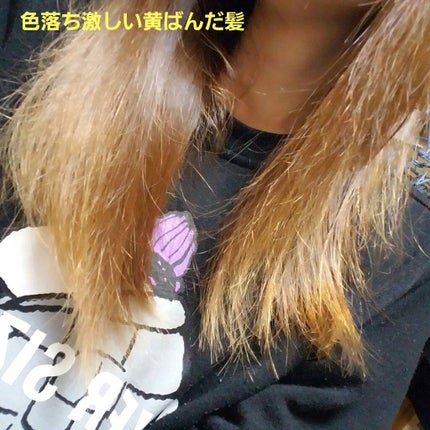 Hello Bubble Foam Color/miseenscene/ヘアカラーを使ったクチコミ(4枚目)