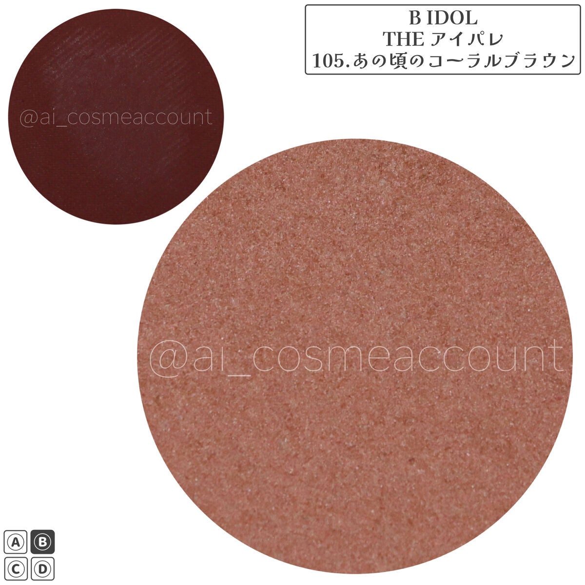 THE アイパレR/b idol/アイシャドウパレットを使ったクチコミ(3枚目)