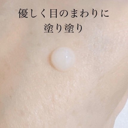 リポソーム アドバンスト リペアアイセラム/DECORTÉ/アイケア・アイクリームを使ったクチコミ(2枚目)