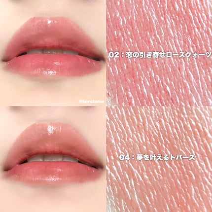 デイジードール リップ スティーラー /DAISY DOLL by MARY QUANT/口紅を使ったクチコミ(5枚目)