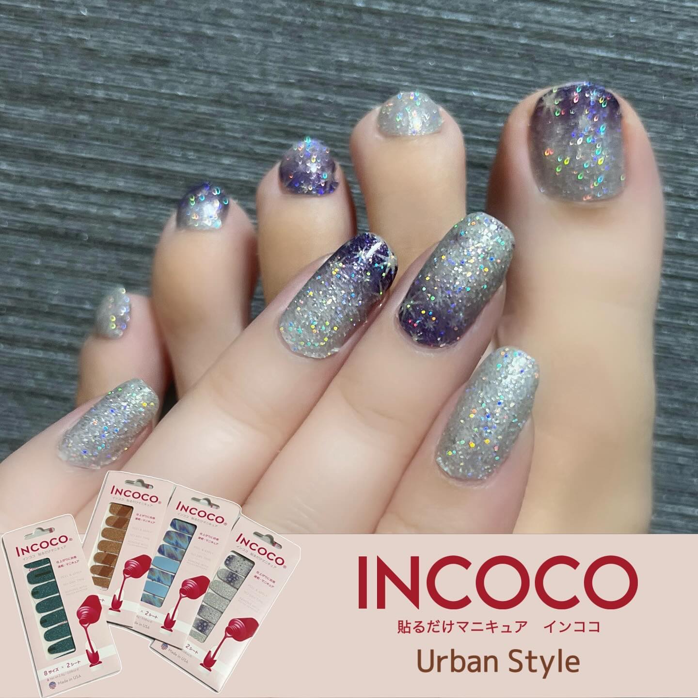 INCOCO インココ  マニキュアシート/インココ/ネイルシールを使ったクチコミ（1枚目）