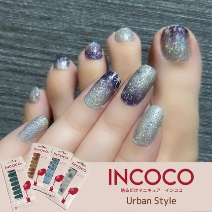 INCOCO インココ  マニキュアシート/インココ/ネイルシールを使ったクチコミ(1枚目)
