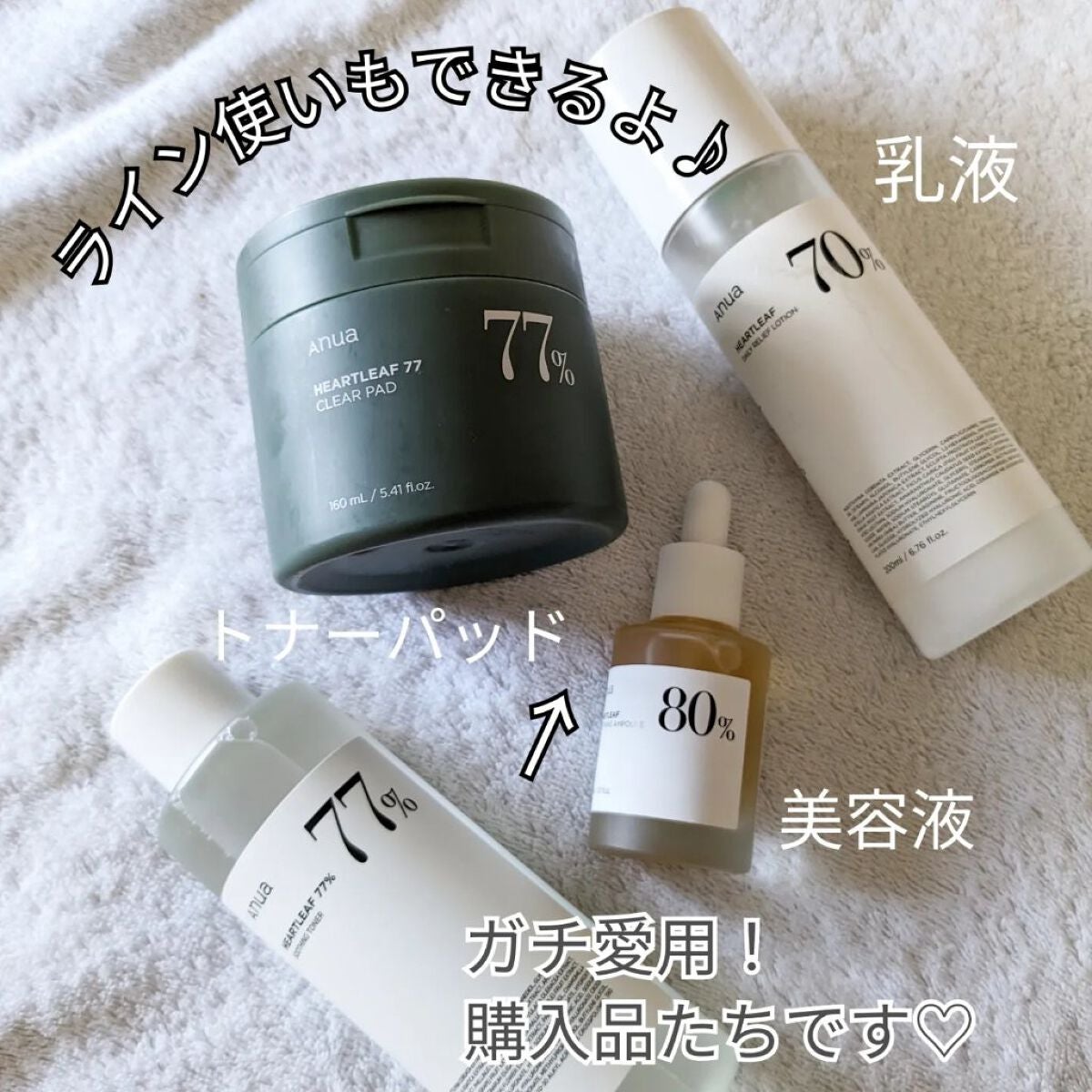 ドクダミ 77 スージングトナー/Anua/化粧水を使ったクチコミ(6枚目)