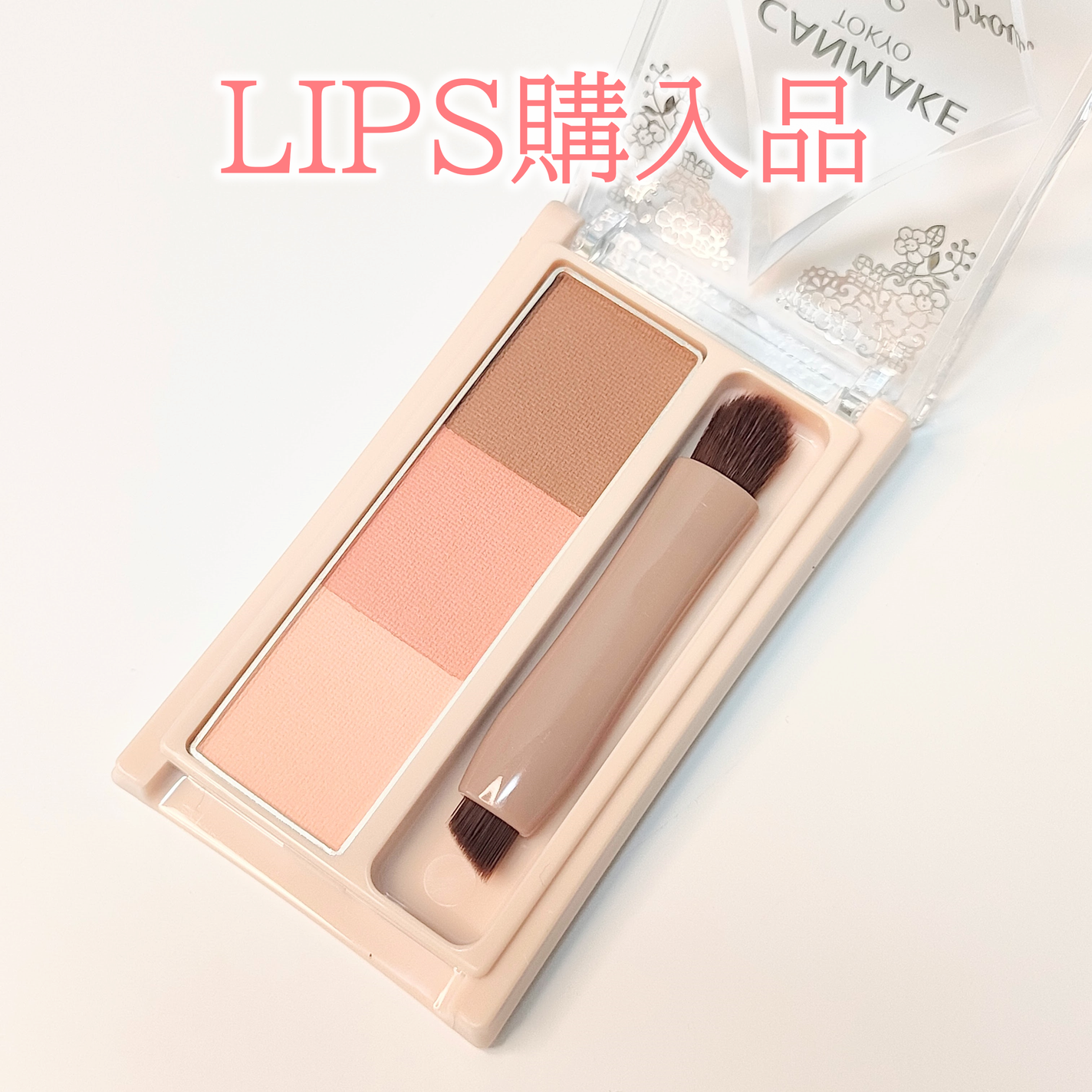 ミックスアイブロウ/キャンメイク/パウダーアイブロウを使ったクチコミ(1枚目)