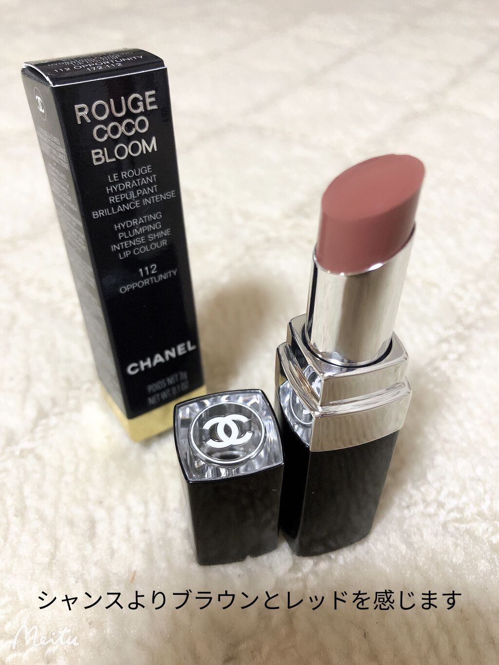 ルージュ ココ ブルーム /CHANEL/口紅を使ったクチコミ（2枚目）