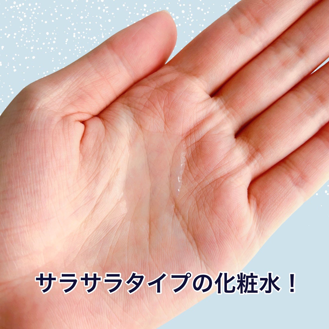 ロサ セレナイト スノーローズ エッセンス クリスタルスキン ローション/ROSA FAYRE/化粧水を使ったクチコミ(4枚目)