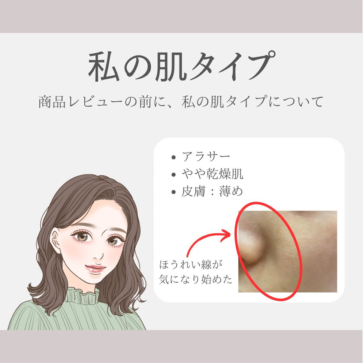 ザ・コラーゲン <ドリンク>/ザ・コラーゲン/美容サプリメントを使ったクチコミ(4枚目)