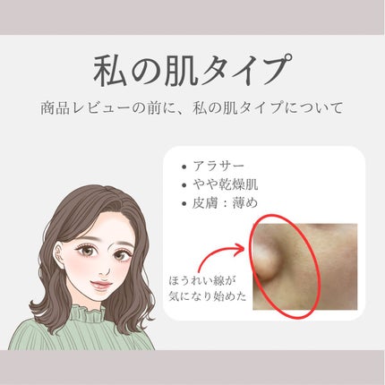 ザ・コラーゲン <ドリンク>/ザ・コラーゲン/美容サプリメントを使ったクチコミ(4枚目)