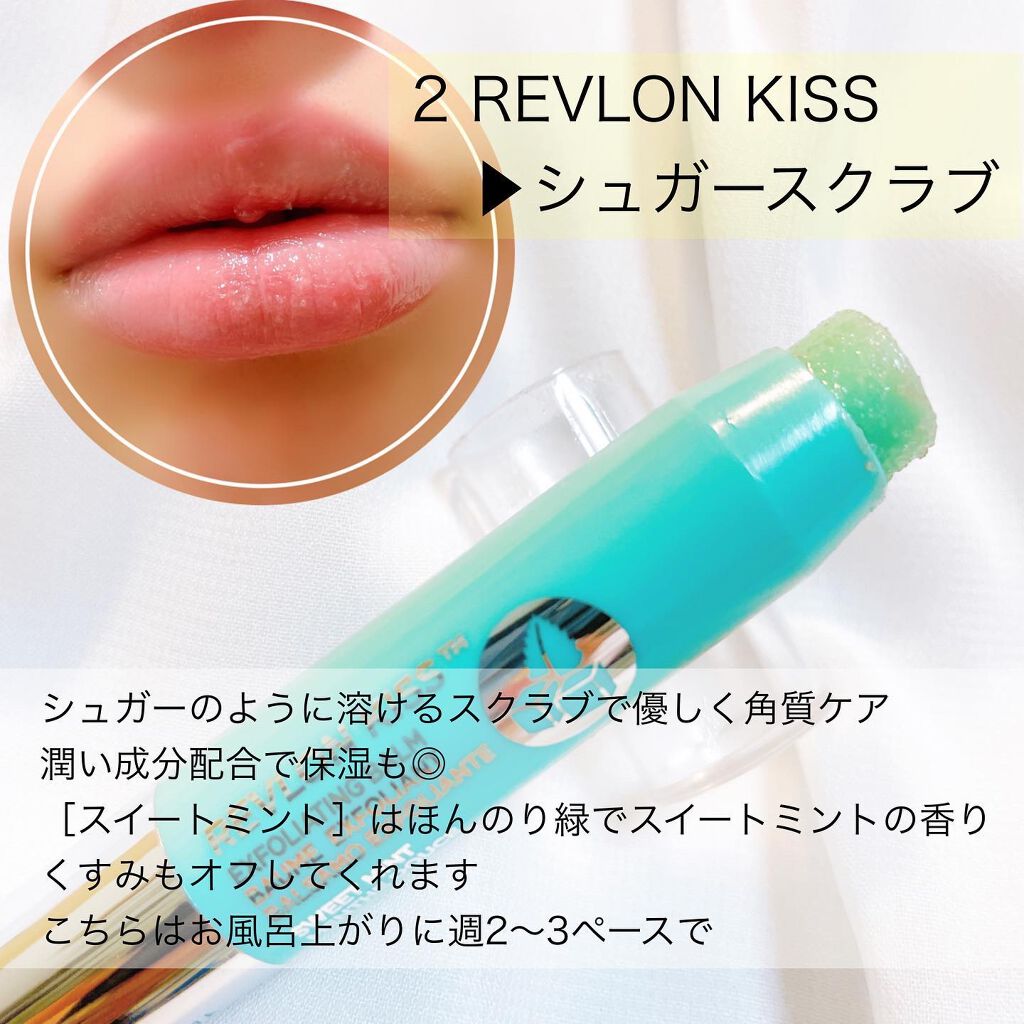 リップスリーピングマスク/LANEIGE/リップバームを使ったクチコミ(4枚目)