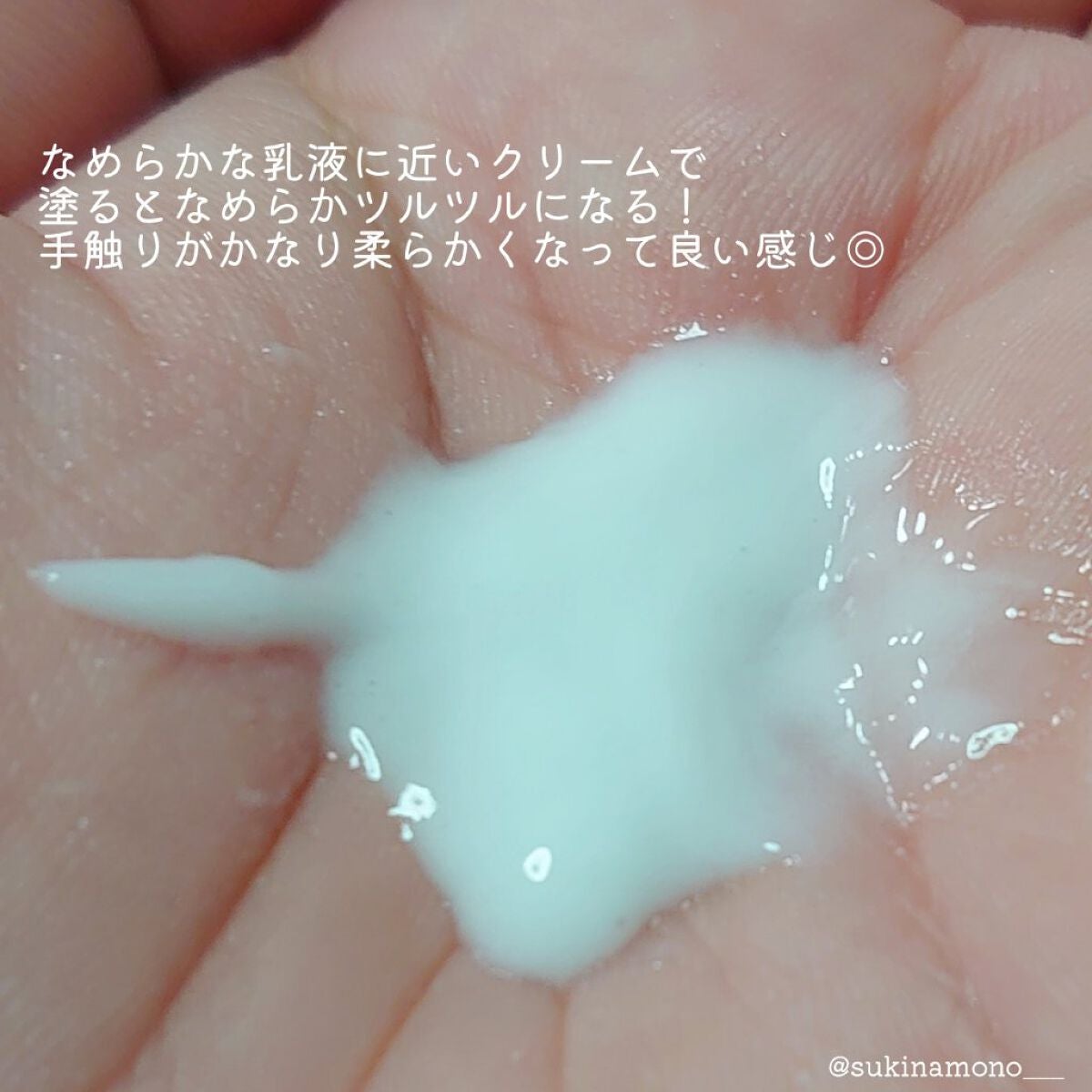 ヘアパック in ミスト/Daleaf/ヘアミルクを使ったクチコミ(4枚目)