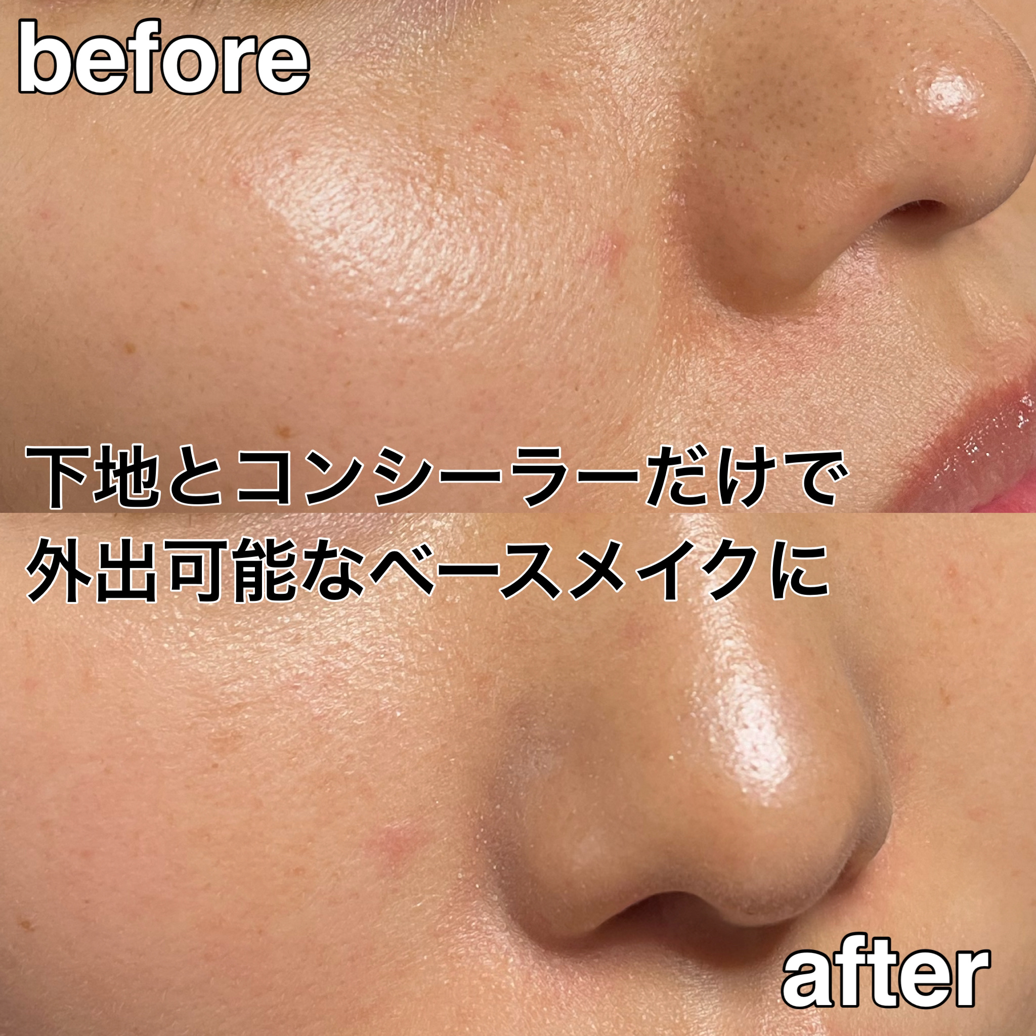 アペックス マスク 921/APEX/フェイスクリームを使ったクチコミ（3枚目）