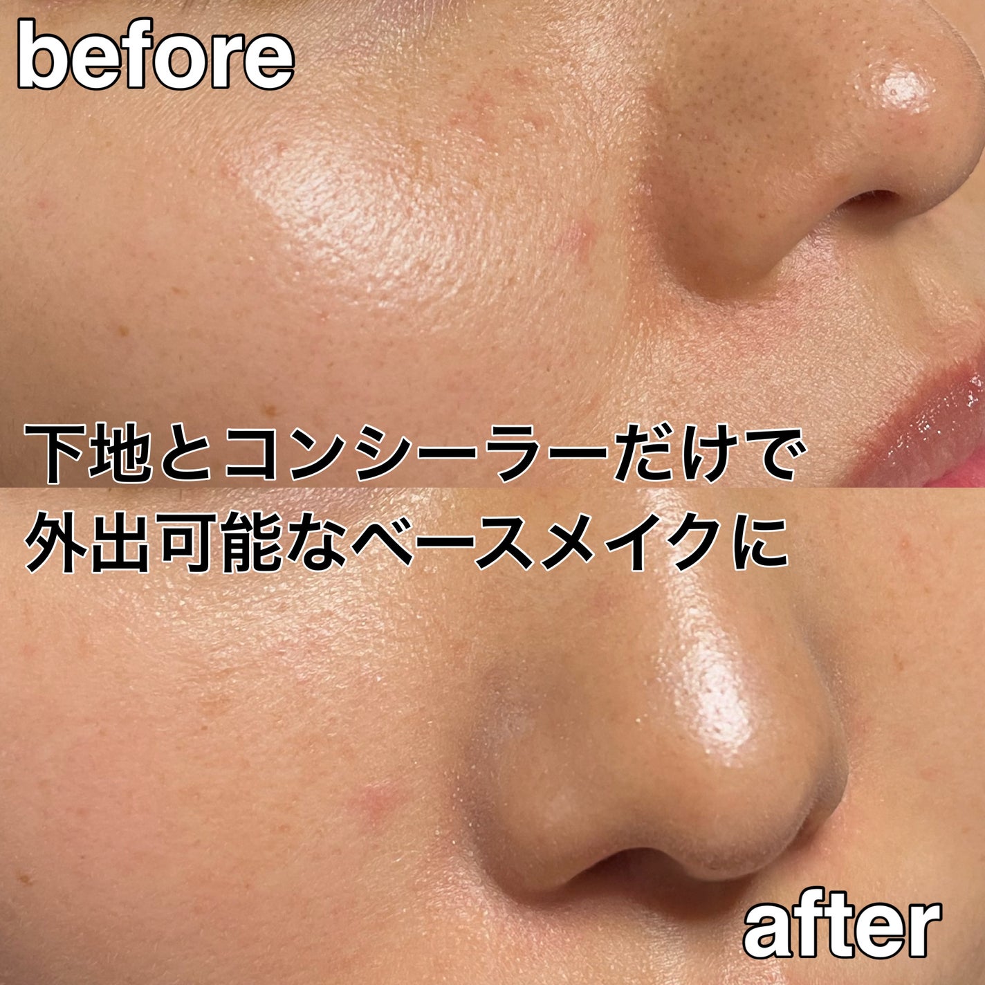 マーメイドスキンジェルUV/キャンメイク/日焼け止めジェルを使ったクチコミ(3枚目)