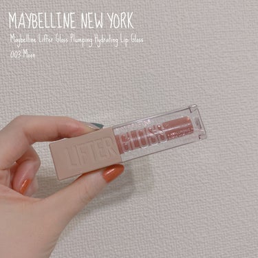 Maybelline Lifter Gloss Plumping Hydrating Lip Gloss/MAYBELLINE NEW YORK/リップグロスを使ったクチコミ（1枚目）