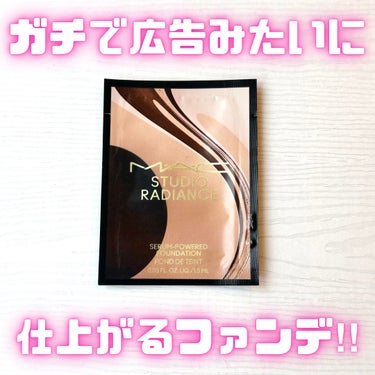 M・A・C
スタジオ ラディアンス セラム ファンデーション


ホホバ油脂やオリーブ油、ヒアルロン酸など80%が美容液ベースの艶系リキッドファンデーション。
前からあるソフトマットタイプのものより、香