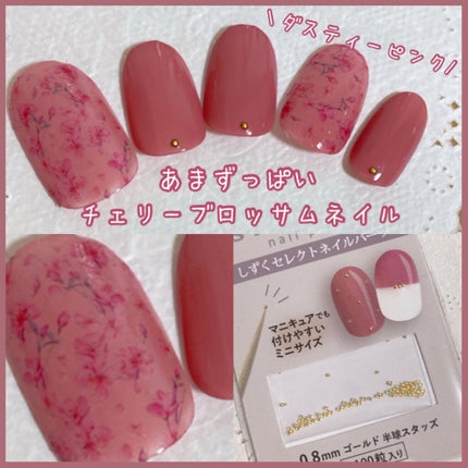 しずくネイルシール/キャンドゥ/ネイルシールを使ったクチコミ(1枚目)