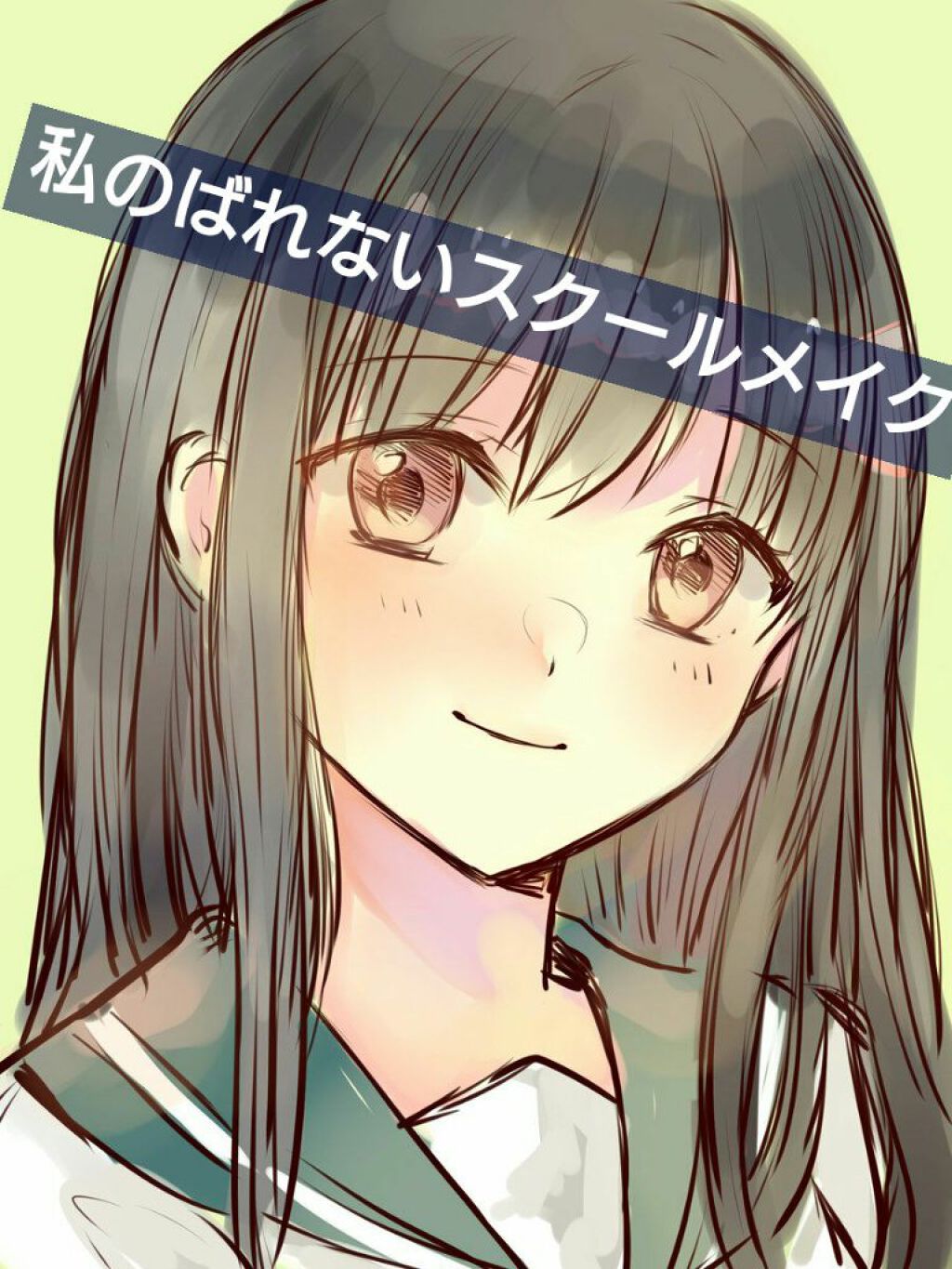 ウォーターリップ モイスチャーミルク/メンソレータム/リップクリームを使ったクチコミ（1枚目）