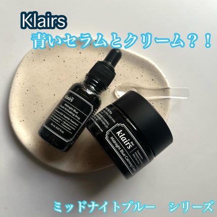 ミッドナイトブルーユースアクティベーティングドロップ(20ml)/Klairs/美容液を使ったクチコミ(1枚目)