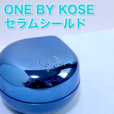 セラム シールド/ONE BY KOSE/フェイスバームを使ったクチコミ（2枚目）