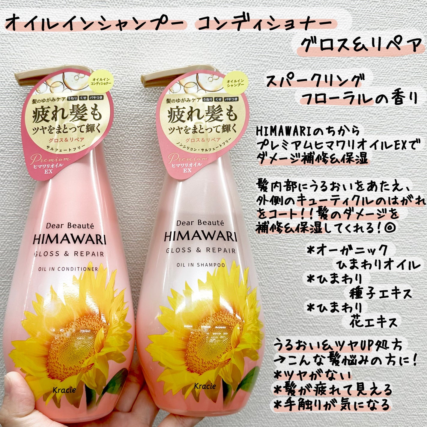 ãªã€ã«ã€ã³ã·ã£ã³ããŒïŒãªã€ã«ã€ã³ã³ã³ãã£ã·ã§ã㌠(ã°ãã¹ïŒãªãã¢)/ãã£ã¢ããŒã/åžè²©ã·ã£ã³ããŒã䜿ã£ãã¯ãã³ãïŒ2æç®ïŒ