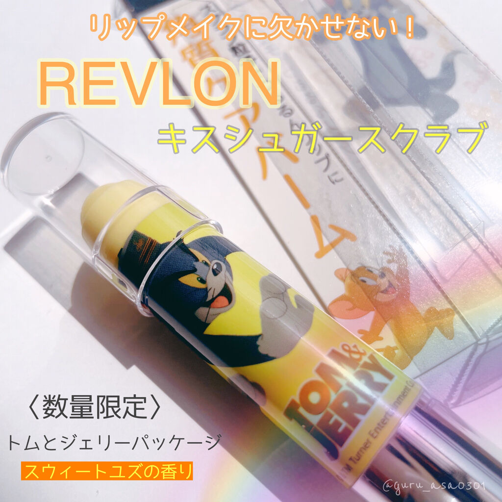 レブロン キス シュガー スクラブ/REVLON/リップスクラブを使ったクチコミ（1枚目）