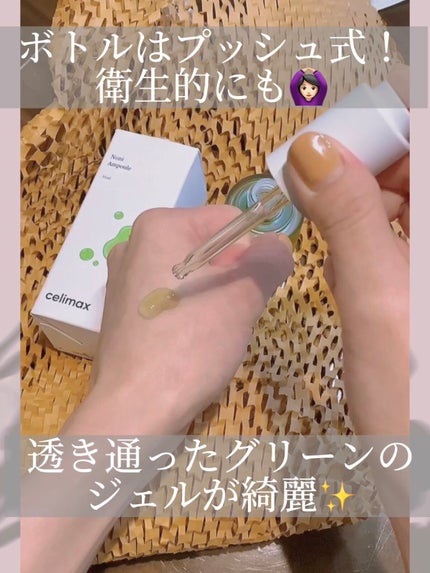 Noni Ampule/celimax/美容液を使ったクチコミ(4枚目)