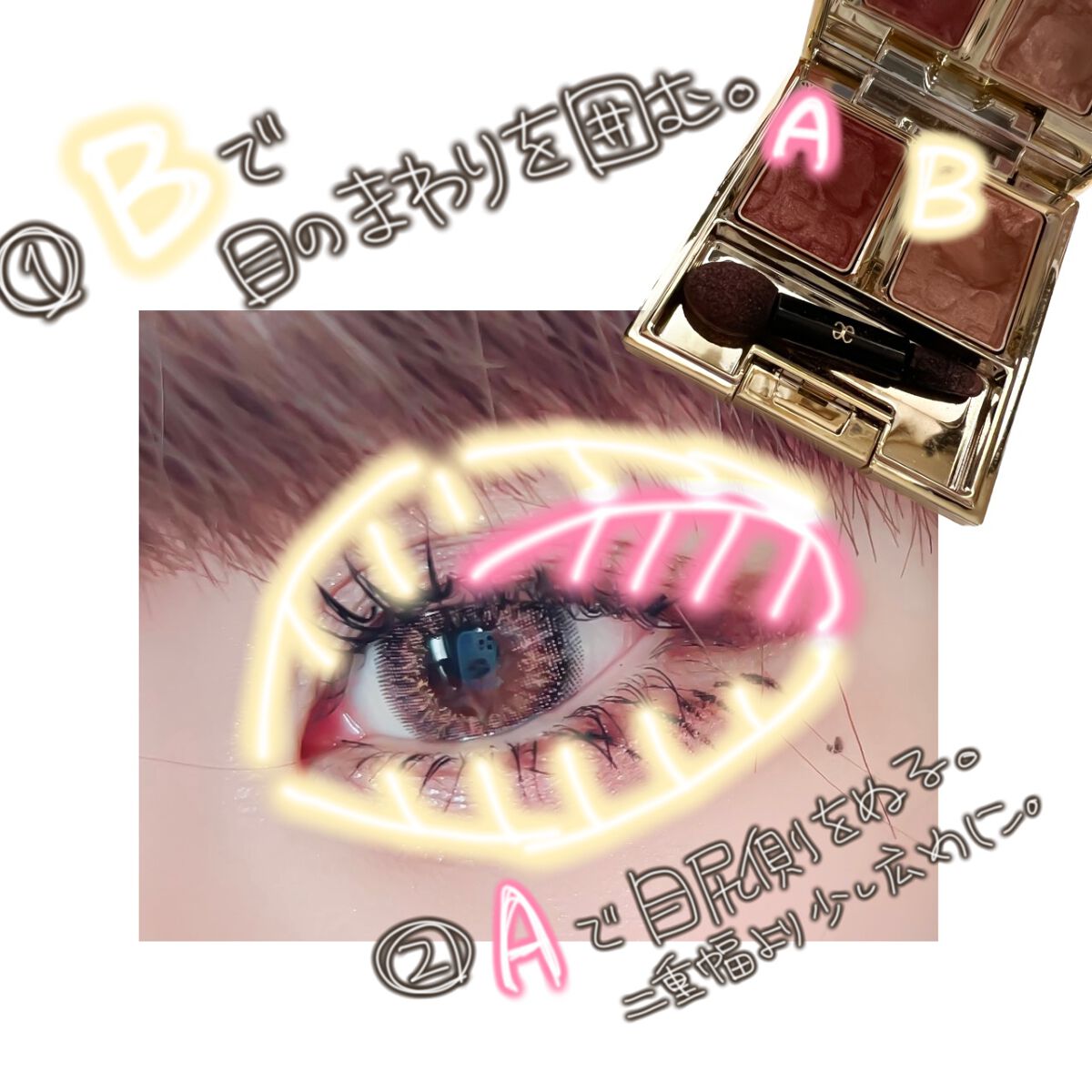 クリーミータッチライナー/キャンメイク/ジェルアイライナーを使ったクチコミ(3枚目)