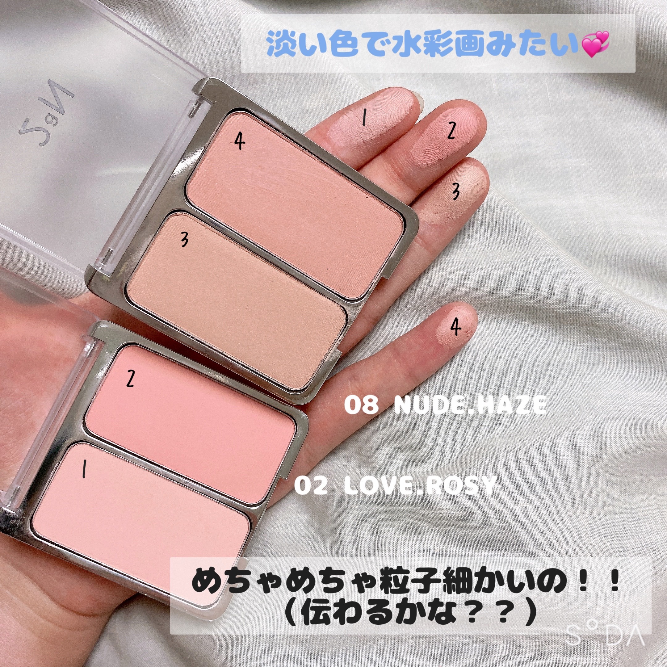 デュアルチーク 【旧】08 ヌードヘイズ/2aN/パウダーチークを使ったクチコミ（3枚目）