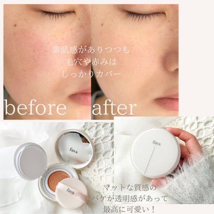 カーミンググロウアップクッションファンデーション/favs/リキッドファンデーションを使ったクチコミ(2枚目)