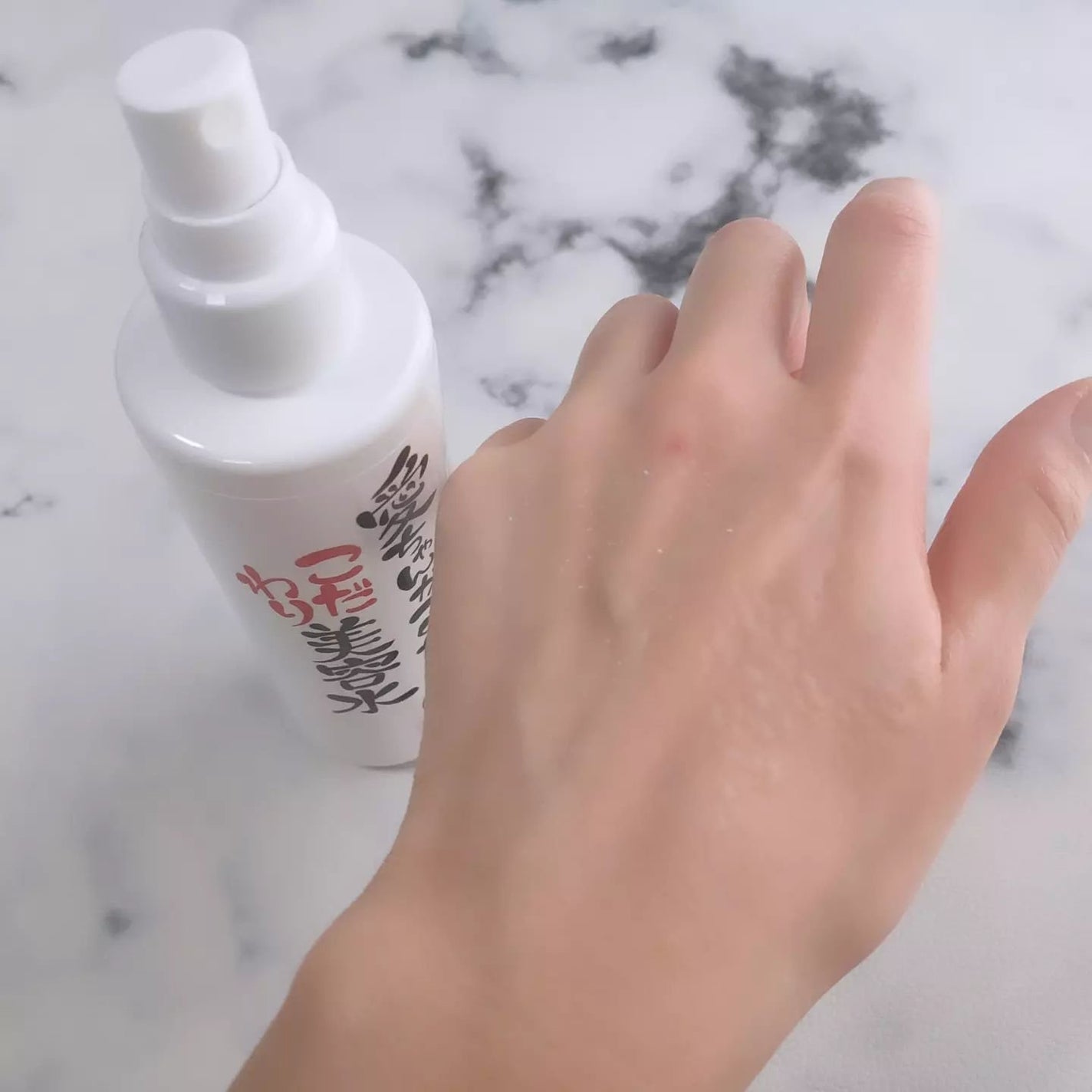 愛ちゃんがつくったこだわり美容水/愛ちゃん化粧品/ミスト状化粧水を使ったクチコミ(3枚目)