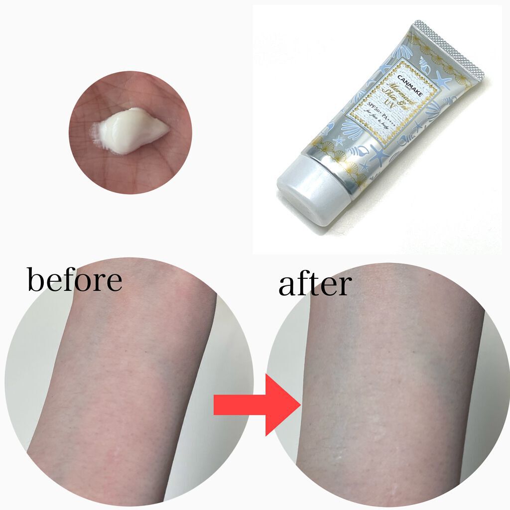 マーメイドスキンジェルUV/キャンメイク/日焼け止めジェルを使ったクチコミ(4枚目)