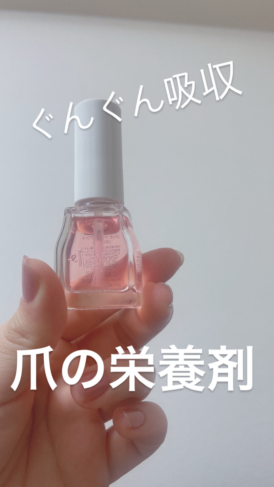 エテュセ クイックケアコート/ettusais/ネイルオイル・トリートメントを使ったクチコミ（1枚目）