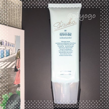 オールインワン シズカゲル/Shizuka BY SHIZUKA NEWYORK/オールインワン化粧品を使ったクチコミ(1枚目)