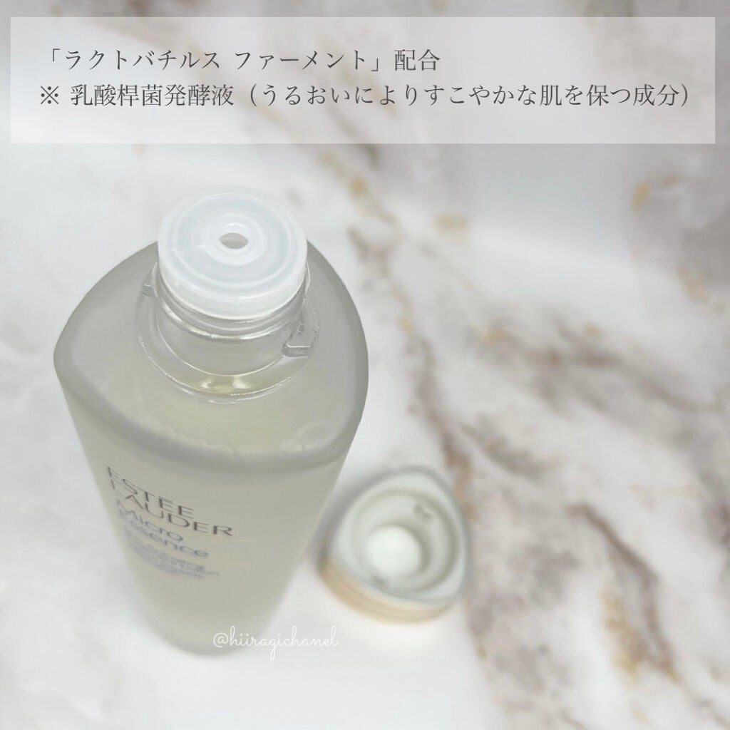 マイクロ エッセンス ローション/ESTEE LAUDER/化粧水を使ったクチコミ(3枚目)