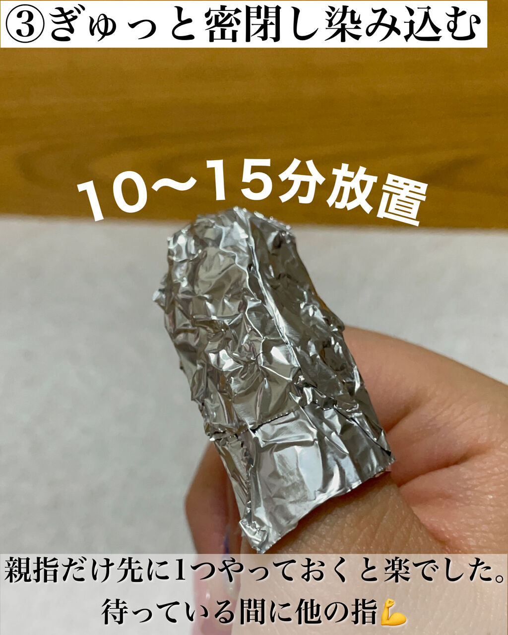 ネイルケアオイル/無印良品/ネイルオイル・トリートメント by とうふく🐱