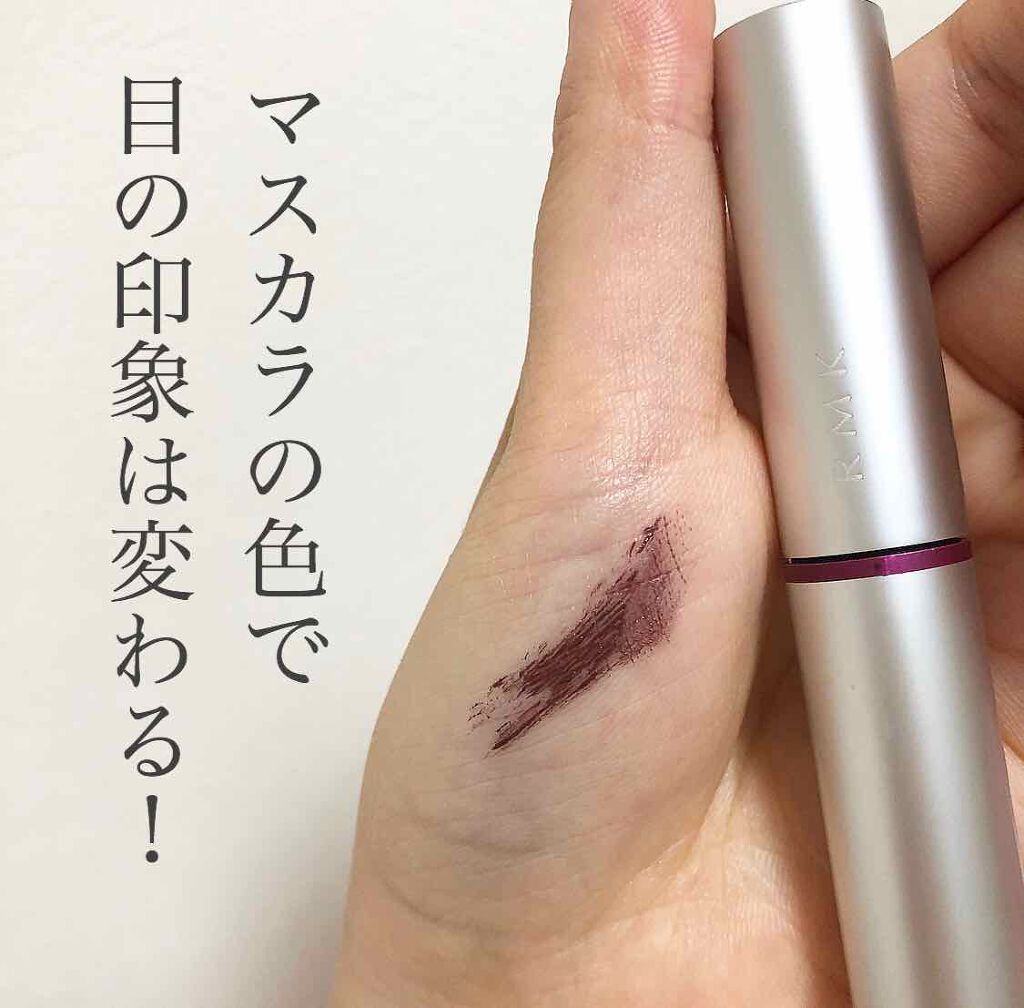 マットマスカラ N/RMK/マスカラを使ったクチコミ(1枚目)
