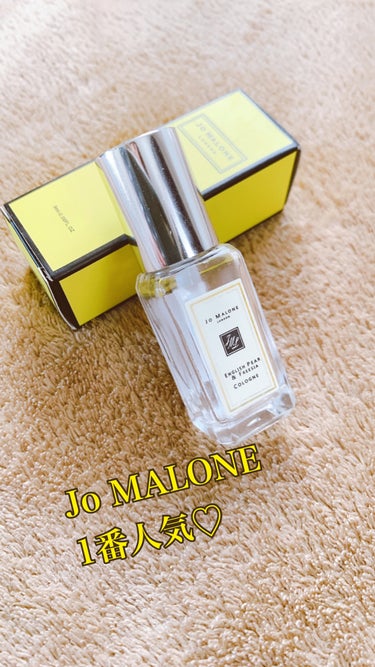 イングリッシュ ペアー＆フリージア コロン 30ml/Jo MALONE LONDON/香水(レディース)を使ったクチコミ（1枚目）