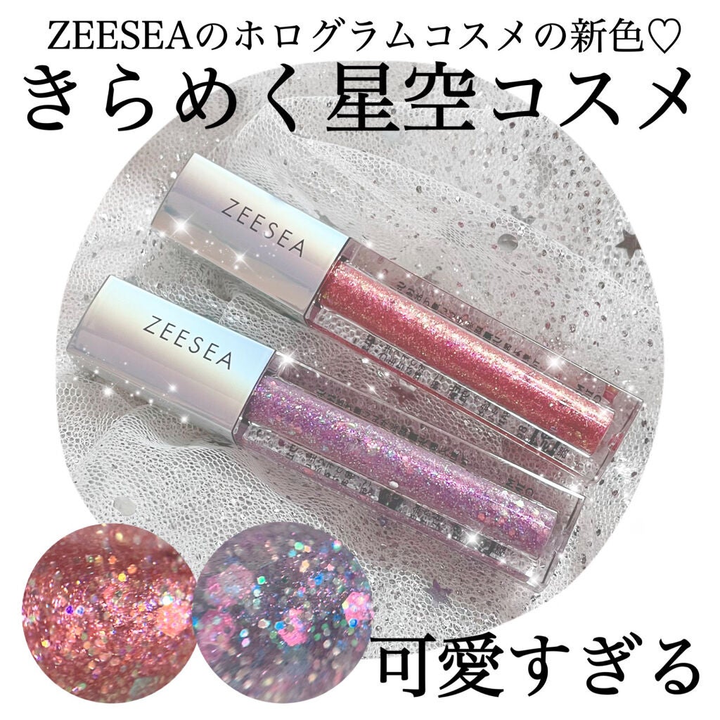 ダイヤモンドシリーズ 星空リキッドアイシャドウ/ZEESEA/リキッドアイシャドウを使ったクチコミ(1枚目)