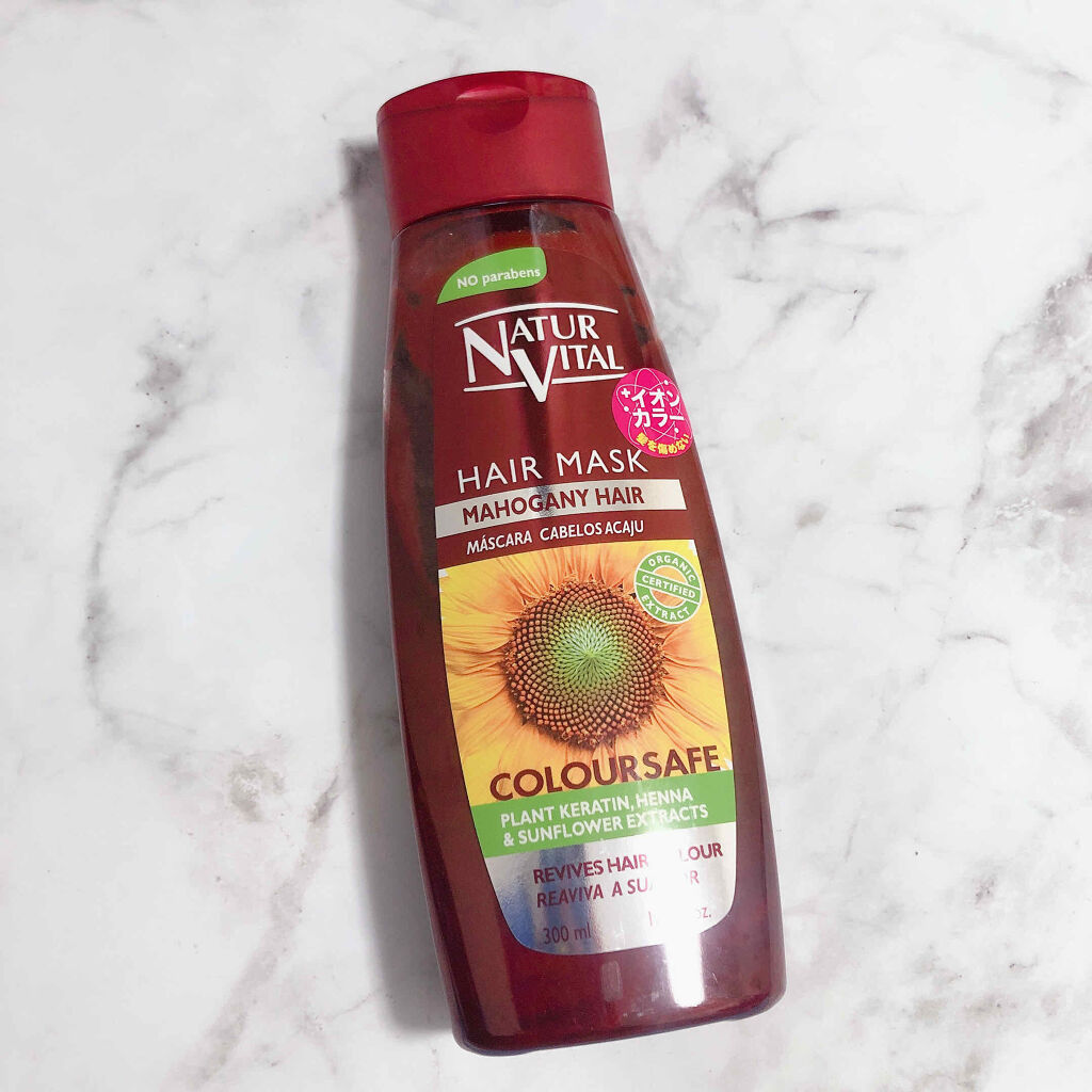 カラーセーフ　ヘアマスクS/ナチュールバイタル/ヘアカラーを使ったクチコミ（1枚目）
