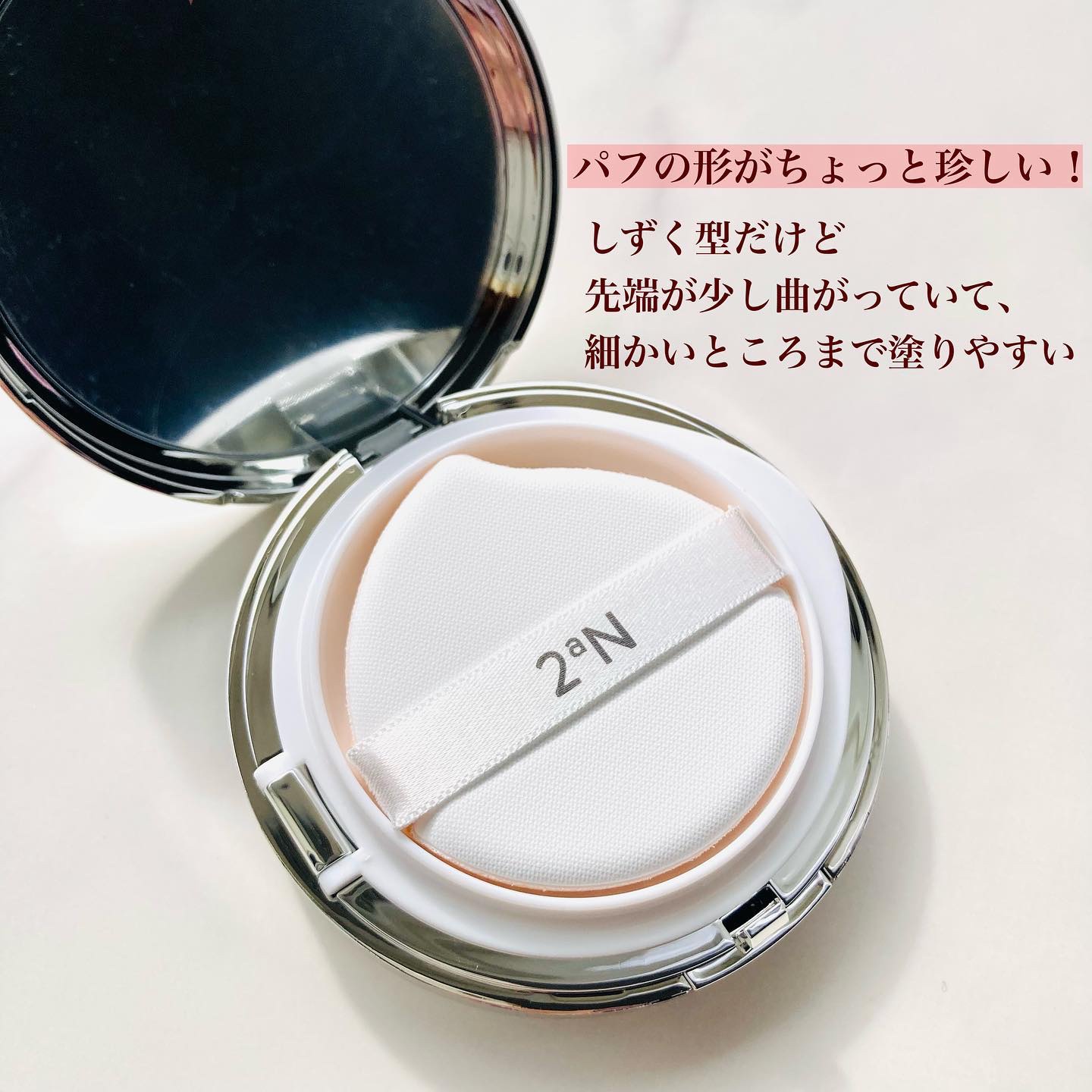グリーミングテンションパクト/2aN/クリーム・エマルジョンファンデーションを使ったクチコミ（3枚目）