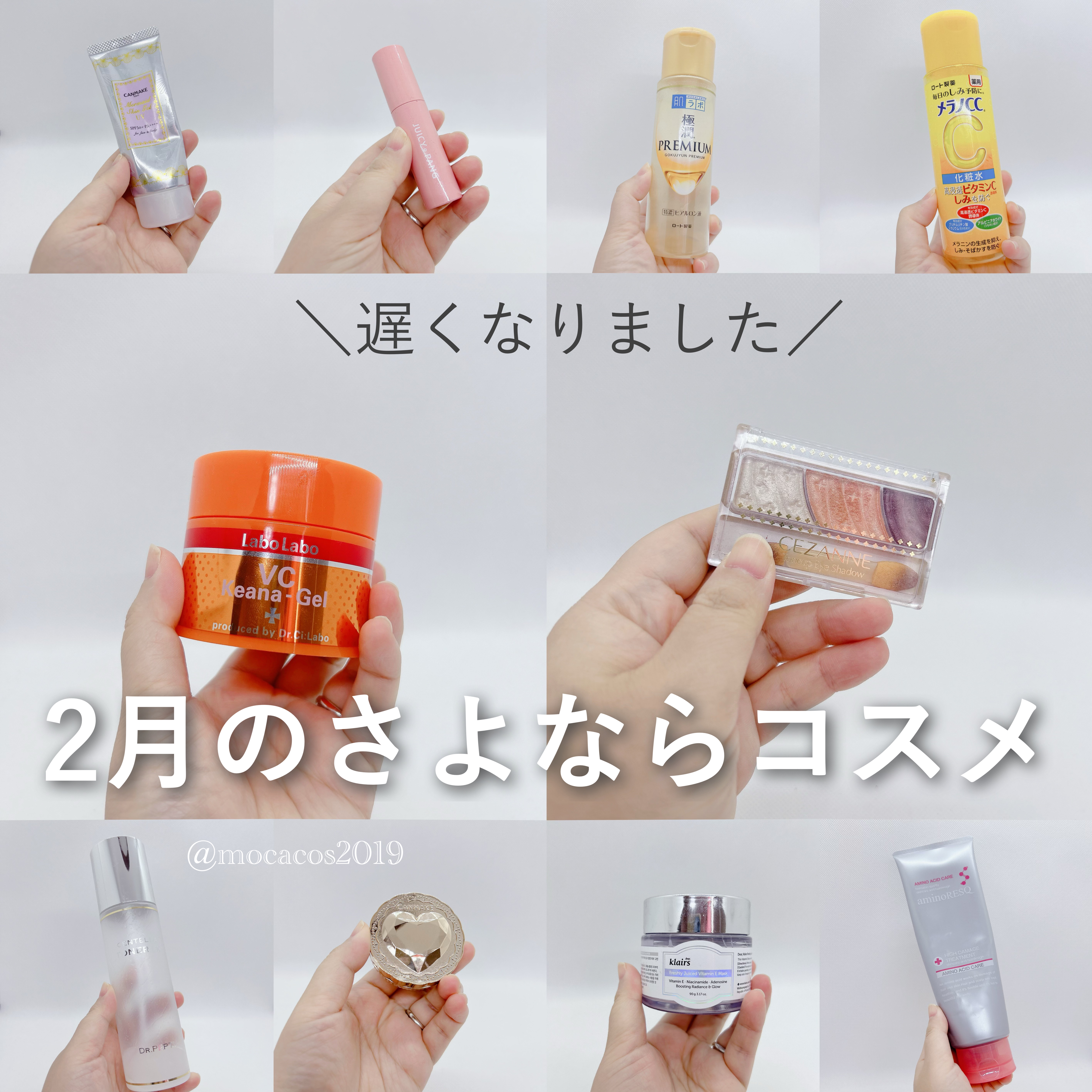 マーメイドスキンジェルUV/キャンメイク/日焼け止めジェルを使ったクチコミ（1枚目）